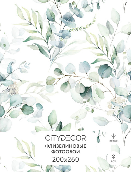 Изображение товара Фотообои листовые Citydecor Абстракция 58 (200x260см)