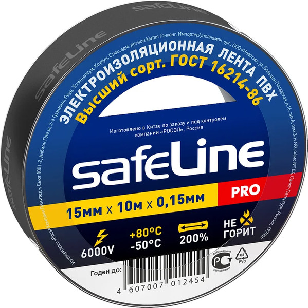 Изображение товара Изолента Safeline 15ммx10м 9356 (черный)