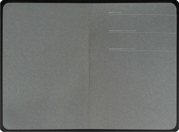 Изображение товара Записная книжка Феникс+ 71544 (96л, черный)