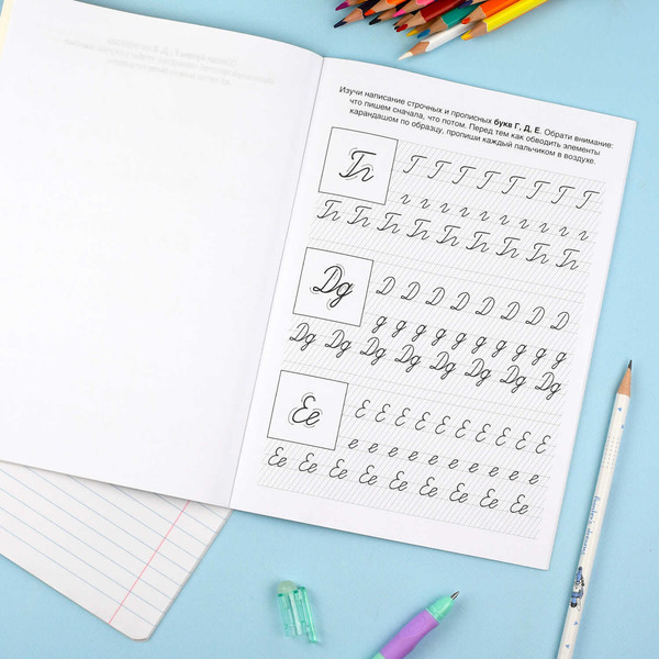 Изображение товара Пропись Феникс+ С прозрачными страницами. Прописные буквы / 71482