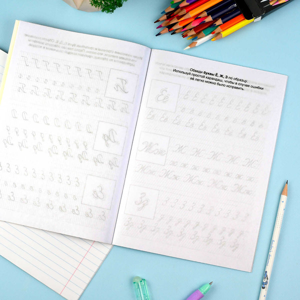 Изображение товара Пропись Феникс+ С прозрачными страницами. Прописные буквы / 71482