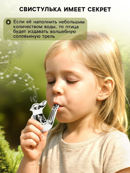 Изображение товара Свистулька Sima-Land Птичка Серебряная / 9930655