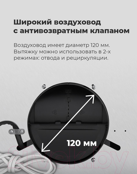 Изображение товара Вытяжка скрытая Maunfeld Crosby Rocky 60 (черный)