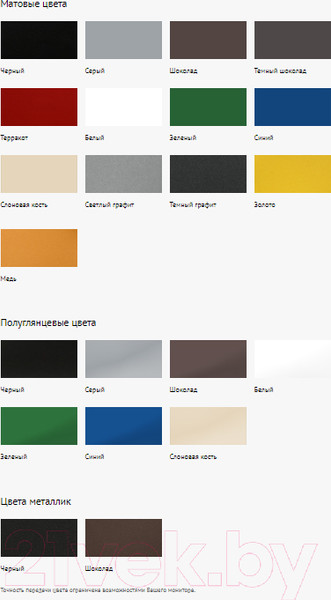 Изображение товара Краска Elcon Smith до 150C (800г, шоколад)