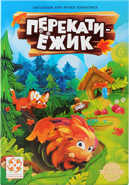 Изображение товара Настольная игра Стиль Жизни Перекати-ежик / 321795