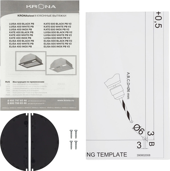 Изображение товара Вытяжка скрытая Krona Kate 600 White Pb V2 / КА-00011820