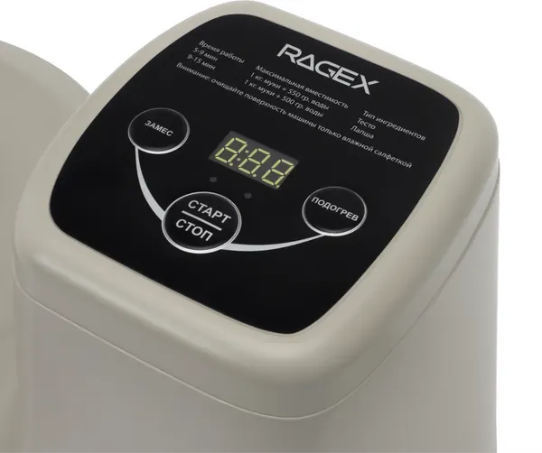 Изображение товара Тестомесильная машина RAGEX R2002-110 (бежевый)