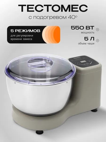 Изображение товара Тестомесильная машина RAGEX R2002-110 (бежевый)