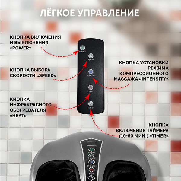 Изображение товара Массажер электронный Atlanta ATH-6366 (серый)
