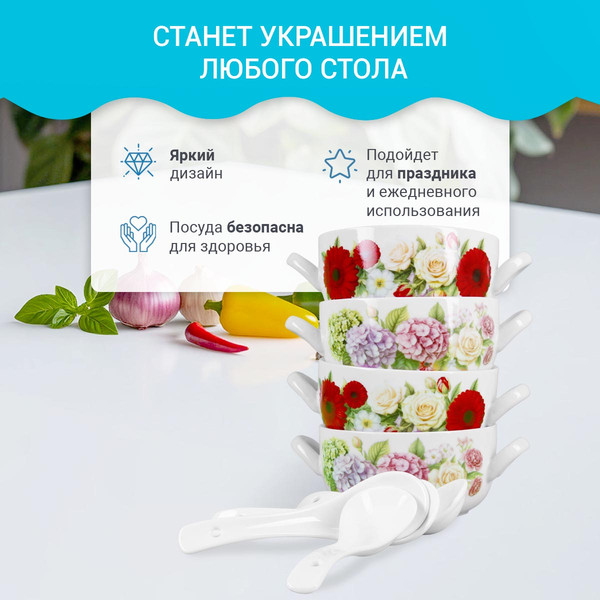 Изображение товара Набор чаш бульонных Pomi d'Oro P290032