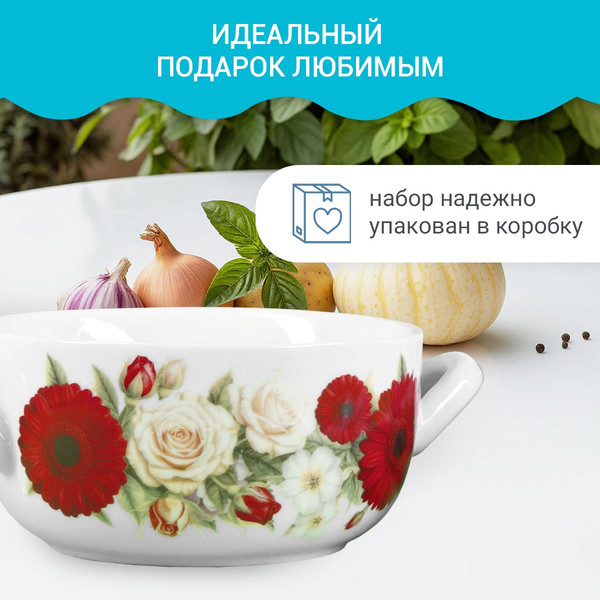 Изображение товара Набор чаш бульонных Pomi d'Oro P290032