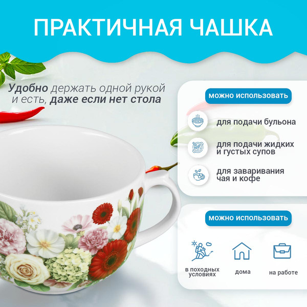 Изображение товара Чаша бульонная Pomi d'Oro P290042