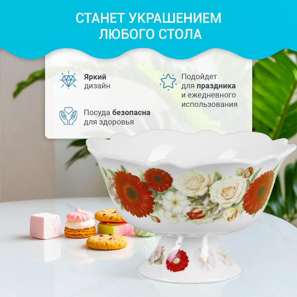 Изображение товара Конфетница Pomi d'Oro P060172