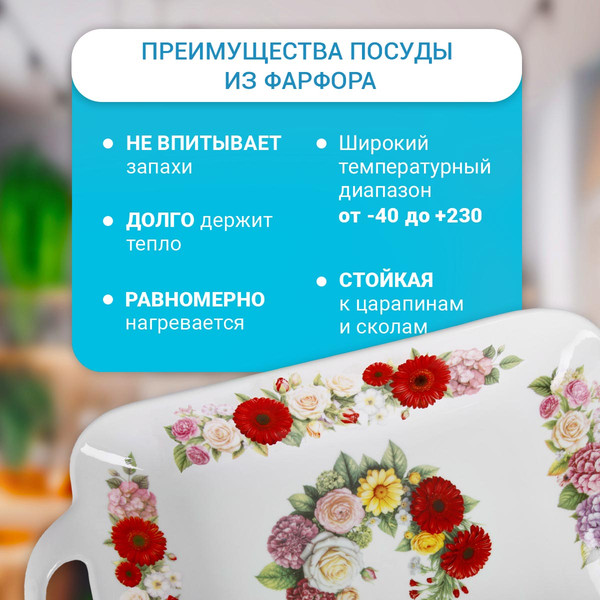 Изображение товара Блюдо Pomi d'Oro P035092