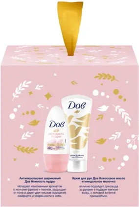 Изображение товара Набор косметики для тела Dove С любовью для вас 2025 Антиперспирант шариковый+Крем для рук (50мл+45мл)