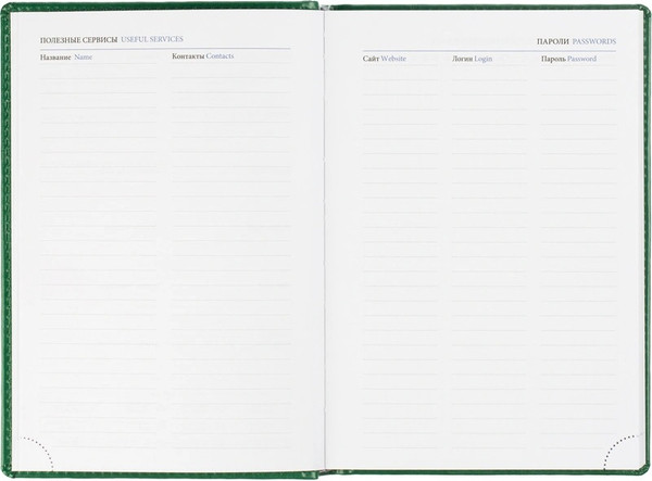 Изображение товара Ежедневник Attache Agenda 2026 / 2250172 (176л, зеленый)