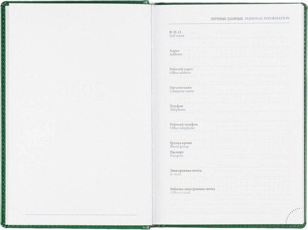 Изображение товара Ежедневник Attache Agenda 2026 / 2250172 (176л, зеленый)