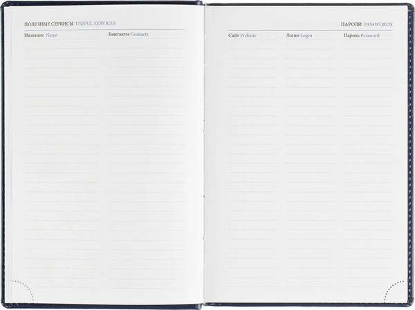 Изображение товара Ежедневник Attache Agenda 2026 / 2250164 (176л, синий)
