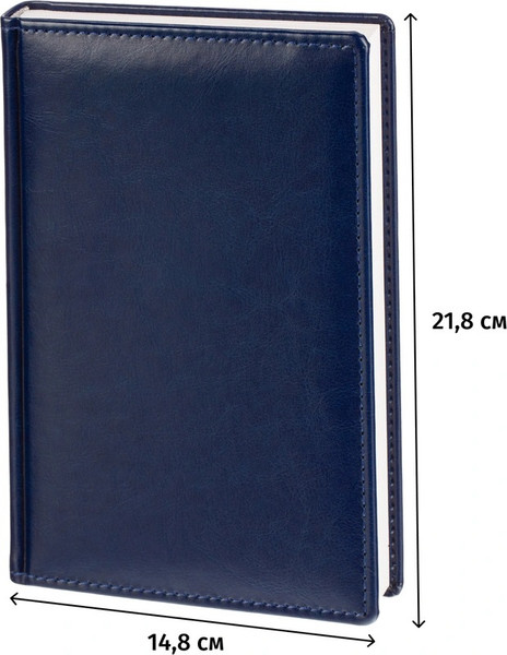 Изображение товара Ежедневник Attache Agenda 2026 / 2250164 (176л, синий)