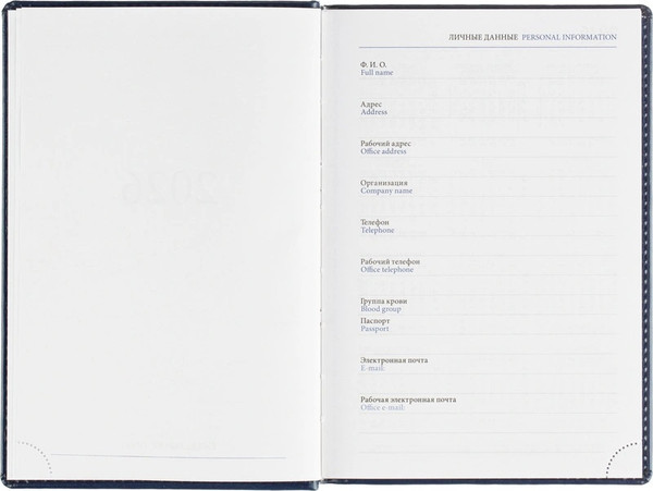 Изображение товара Ежедневник Attache Agenda 2026 / 2250164 (176л, синий)