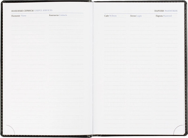 Изображение товара Ежедневник Attache Agenda 2026 / 2250168 (176л, черный)