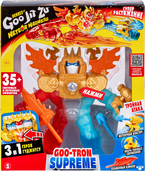 Изображение товара Сквиш GooJitZu Непревзойденный Гу-Трон Метеор Мэднесс / 67962