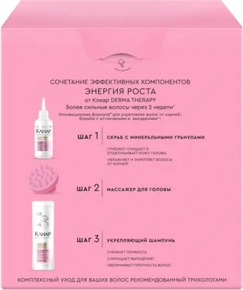 Изображение товара Набор косметики для волос Clear Derma Energy 2025 Шампунь 200мл+Скраб для кожи головы 150мл