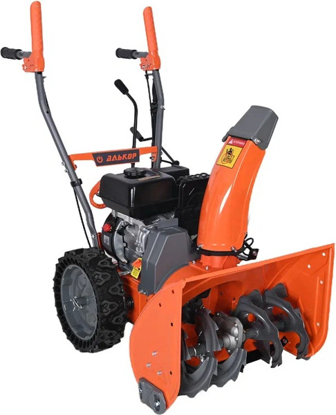 Изображение товара Снегоуборщик бензиновый Стинко Алькор МСБ-7.0/520/410