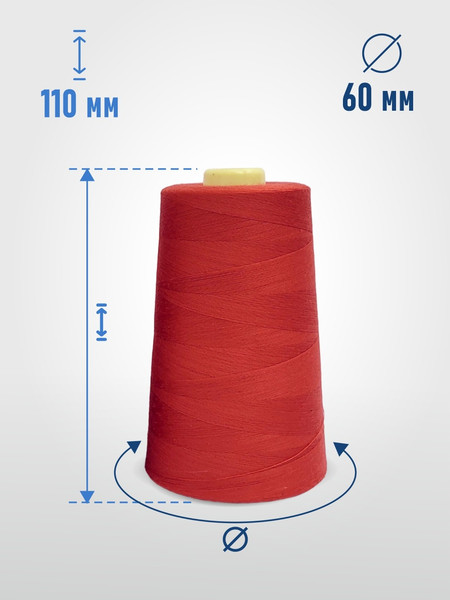 Изображение товара Набор швейных ниток Sentex 100% полиэстер 40/2 5000 ярдов 1072 (2шт)