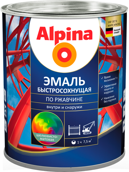 Изображение товара Грунт-эмаль Alpina Быстросохнущая по ржавчине RAL8017 (0.9кг, шелковисто-матовый, шоколадный)