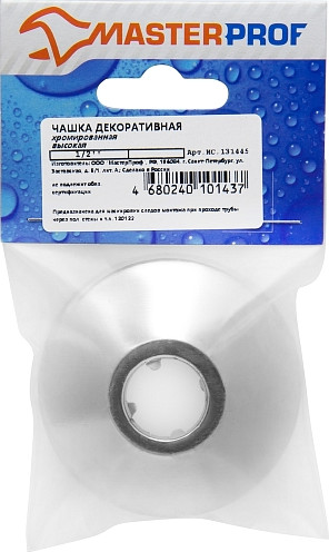 Изображение товара Отражатель для смесителя MasterProf 1/2" средний ИС.131445 (нержавеющая сталь/хром)
