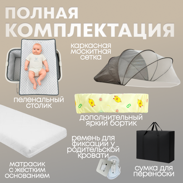 Изображение товара Детская кроватка Bubago Meluna BG 181-2 (бежевый)