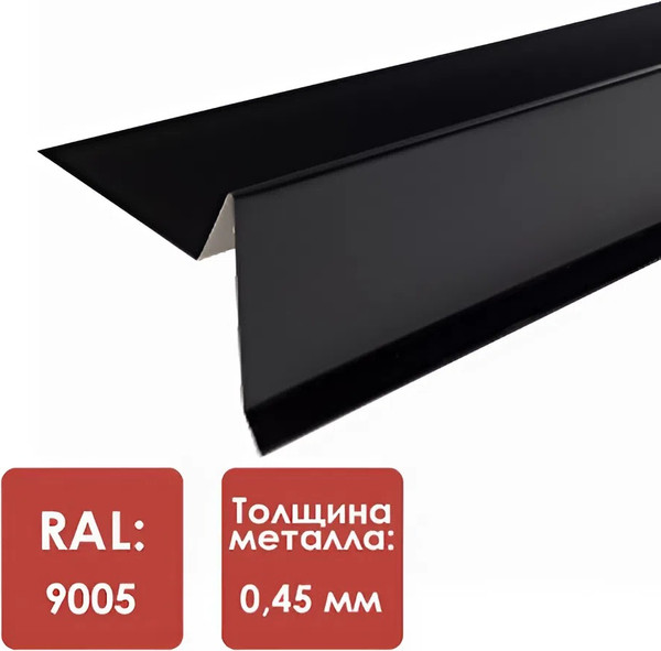 Изображение товара Планка торцевая Docke DBP-95PT (RAL 9005)