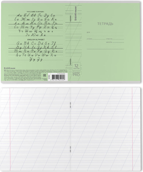 Изображение товара Тетрадь Erich Krause Классика CoverPrо Fizzy / 62180 (12л, зеленый)