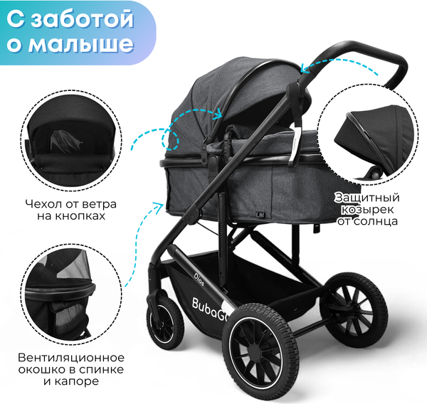 Изображение товара Детская универсальная коляска Bubago Dias 3в1 / BG 167-1 (черный)