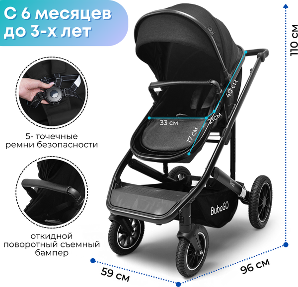 Изображение товара Детская универсальная коляска Bubago Dias 3в1 / BG 167-1 (черный)