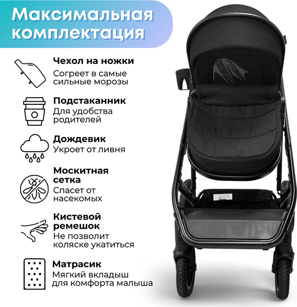 Изображение товара Детская универсальная коляска Bubago Dias 3в1 / BG 167-1 (черный)