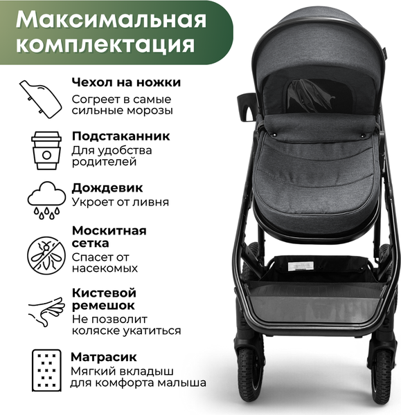 Изображение товара Детская универсальная коляска Bubago Dias 3в1 / BG 167-2 (серый)