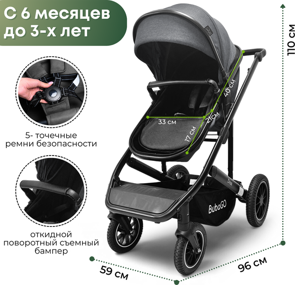 Изображение товара Детская универсальная коляска Bubago Dias 3в1 / BG 167-2 (серый)