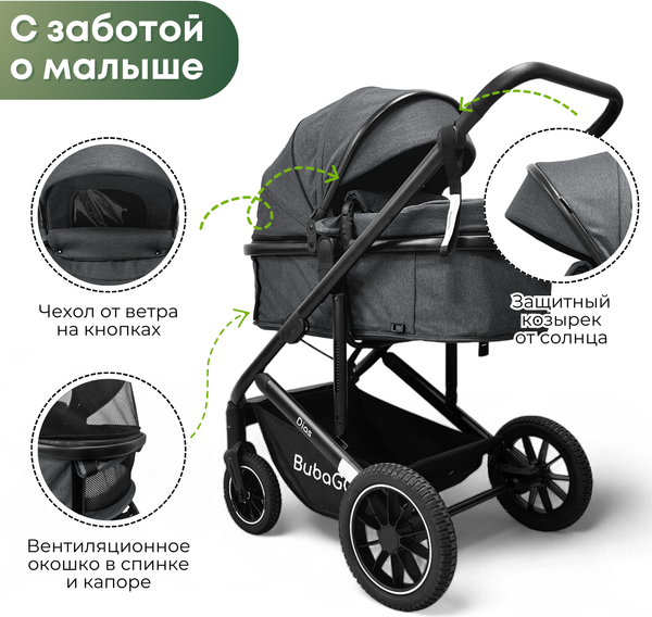 Изображение товара Детская универсальная коляска Bubago Dias 3в1 / BG 167-2 (серый)