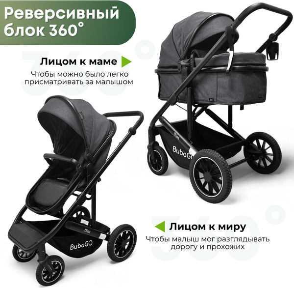Изображение товара Детская универсальная коляска Bubago Dias 3в1 / BG 167-2 (серый)