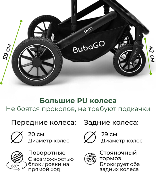 Изображение товара Детская универсальная коляска Bubago Dias 3в1 / BG 167-2 (серый)