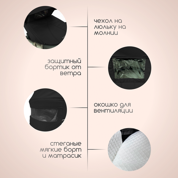 Изображение товара Детская универсальная коляска Bubago Niveta 3в1 / BG 192-1 (черный)