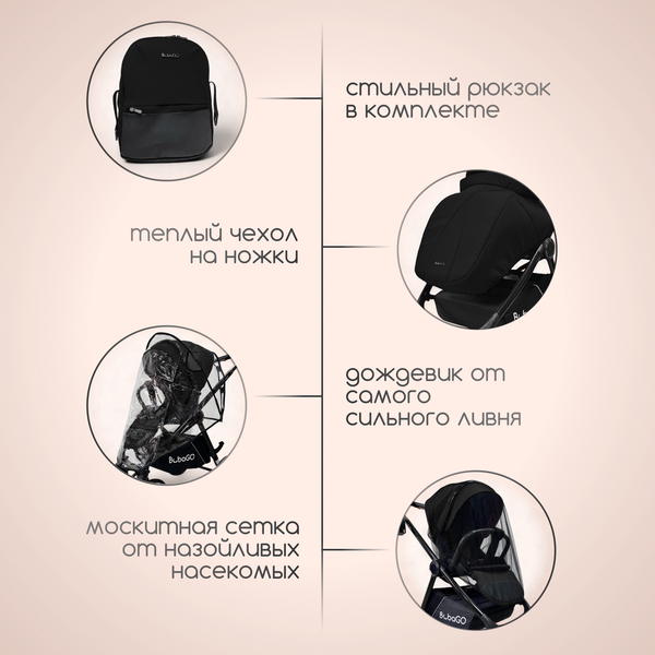 Изображение товара Детская универсальная коляска Bubago Niveta 3в1 / BG 192-1 (черный)