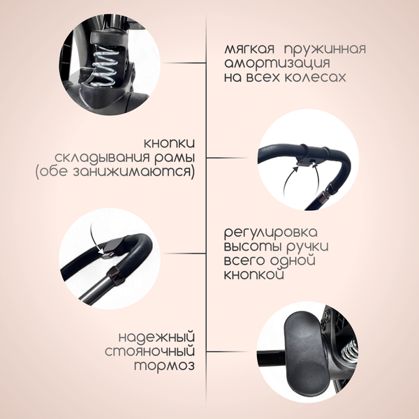 Изображение товара Детская универсальная коляска Bubago Niveta 3в1 / BG 192-1 (черный)