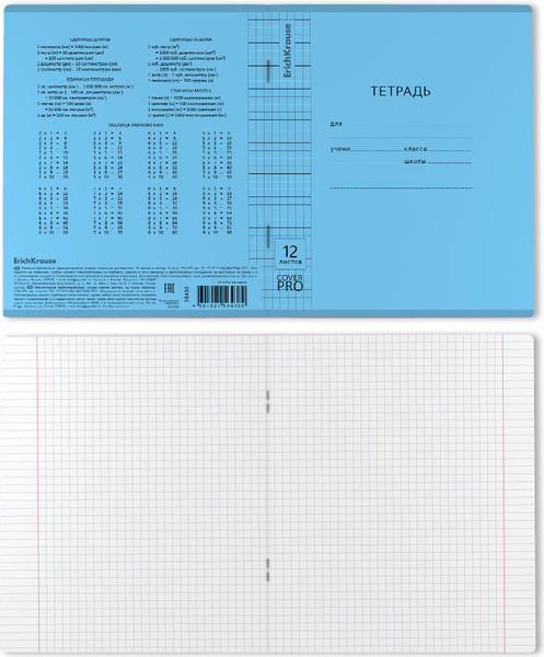 Изображение товара Тетрадь Erich Krause Классика CoverPrо Vivid Fizzy / 56438 (12л, синий)