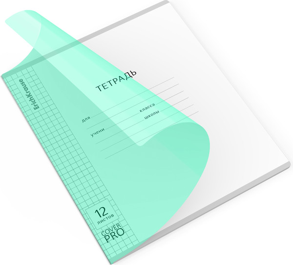 Изображение товара Тетрадь Erich Krause Классика CoverPrо Vivid Fizzy / 56440 (12л, бирюзовый)