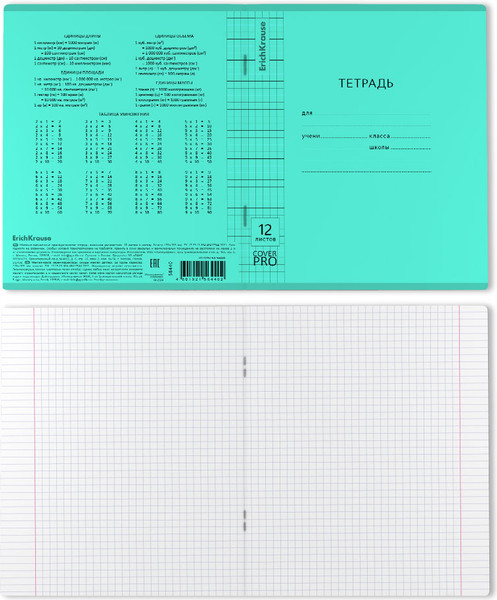 Изображение товара Тетрадь Erich Krause Классика CoverPrо Vivid Fizzy / 56440 (12л, бирюзовый)