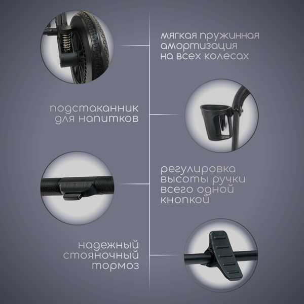 Изображение товара Детская универсальная коляска Bubago Niveta 3в1 / BG 192-3 (мокко)