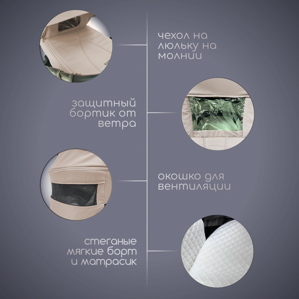 Изображение товара Детская универсальная коляска Bubago Niveta 3в1 / BG 192-3 (мокко)